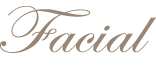 Facialフェイシャル