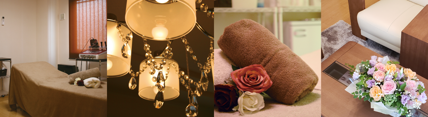 新しい自分に生まれ変わる。美と癒しのプライベートサロン。